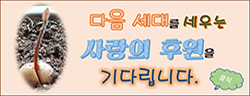introduction banner