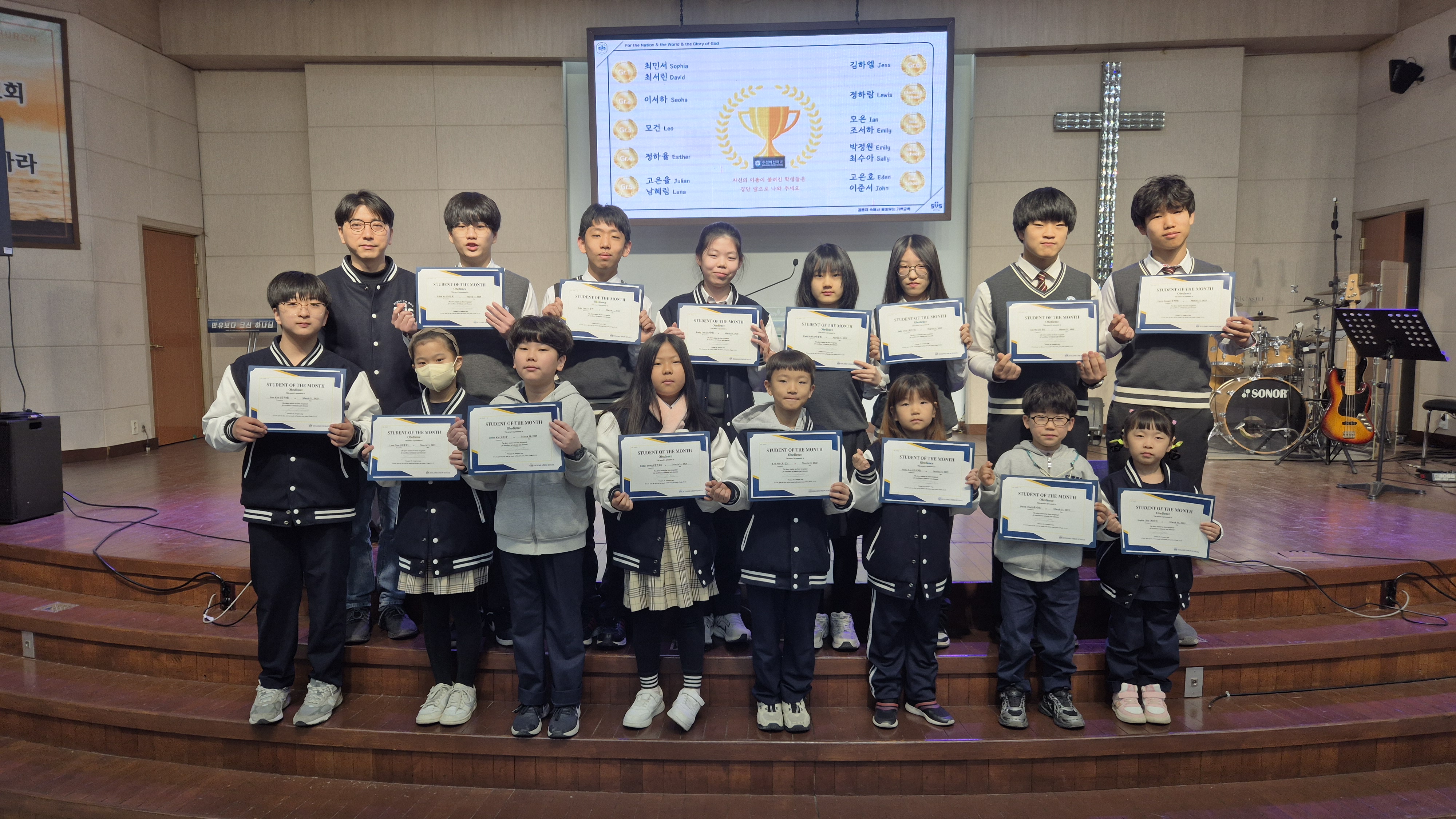 20250331 3월 성품 시상