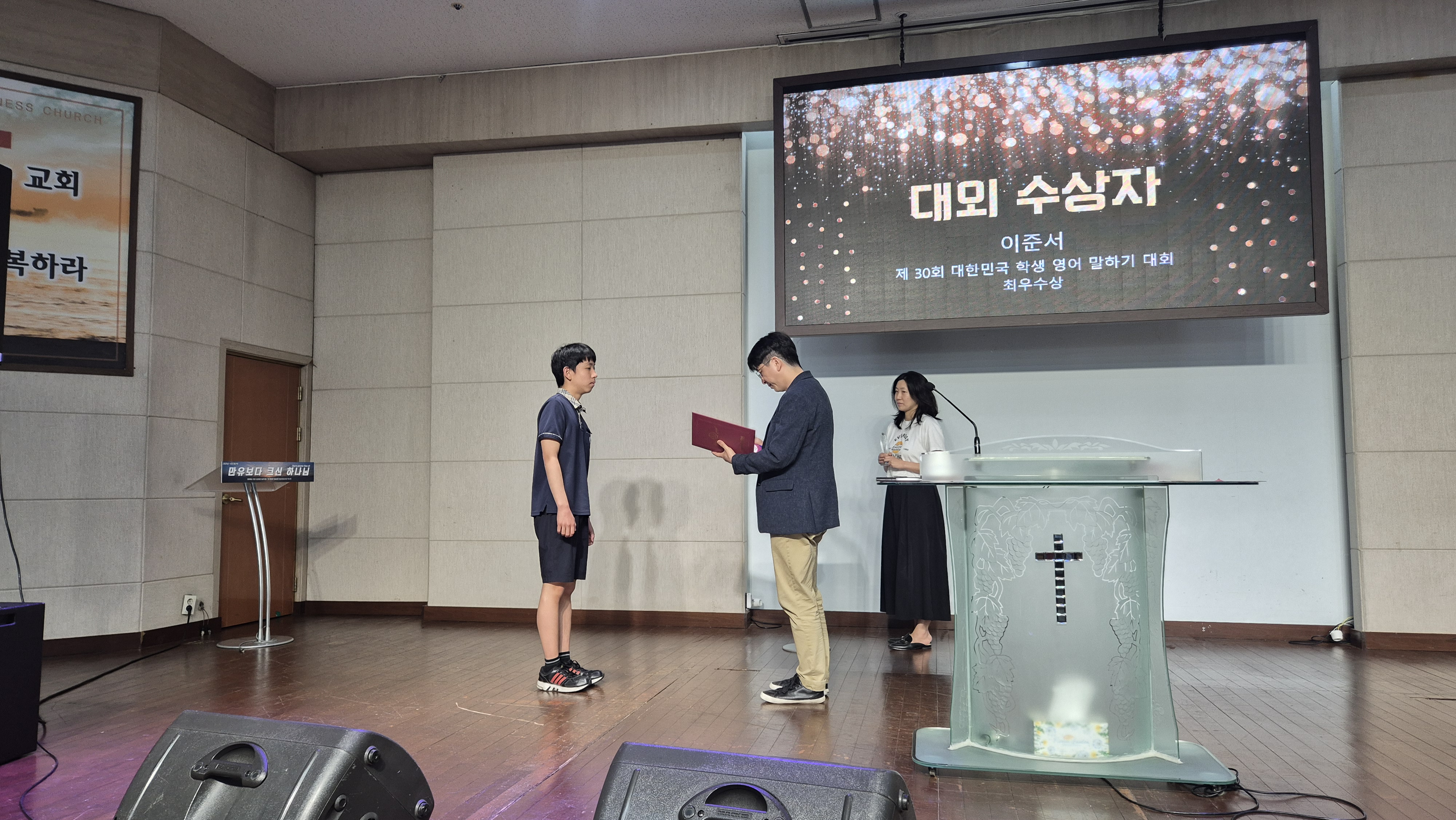 20250530 대외 수상